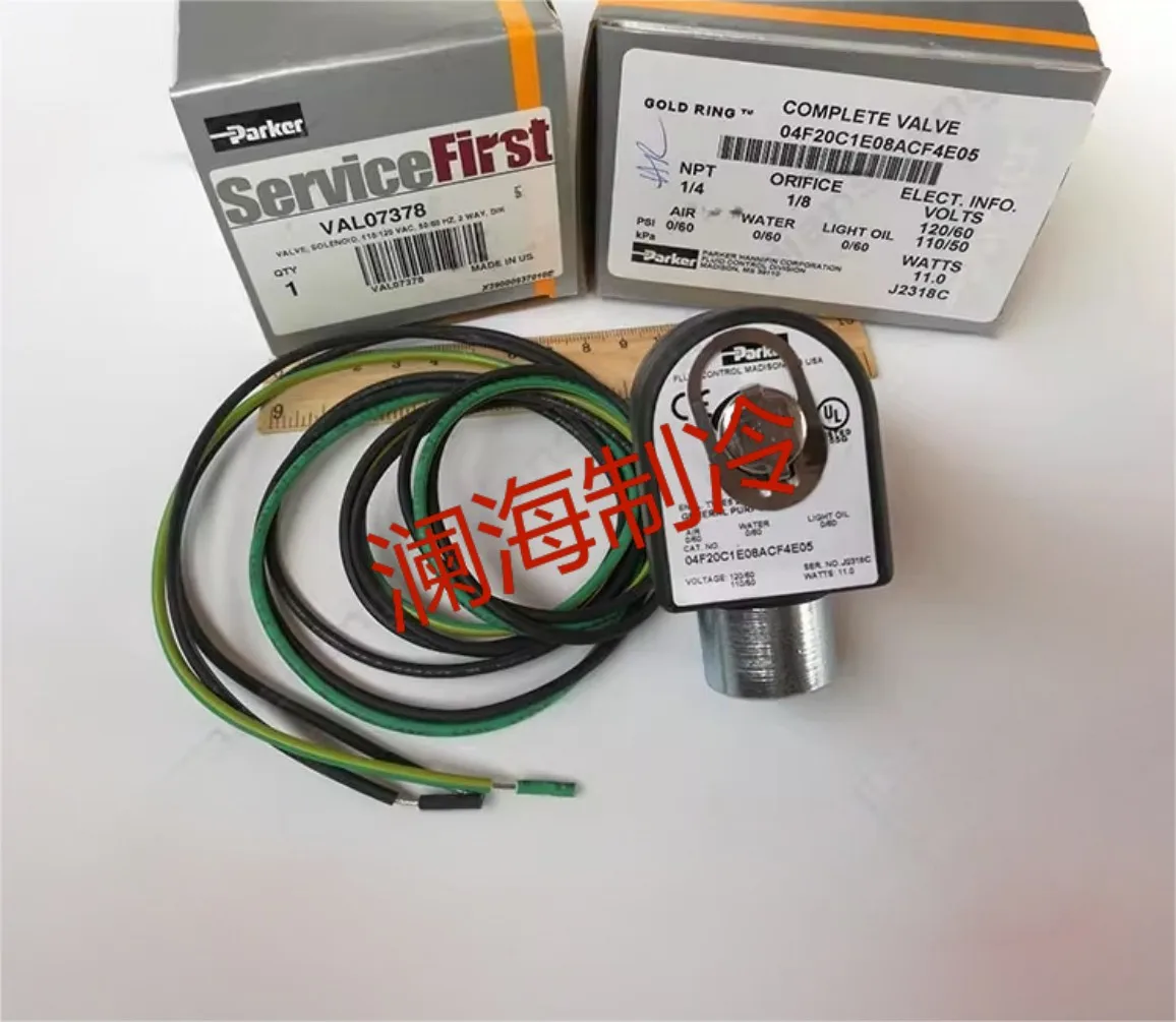 Trane air conditioning VAL07378 exhaust solenoid valve 120V/11W