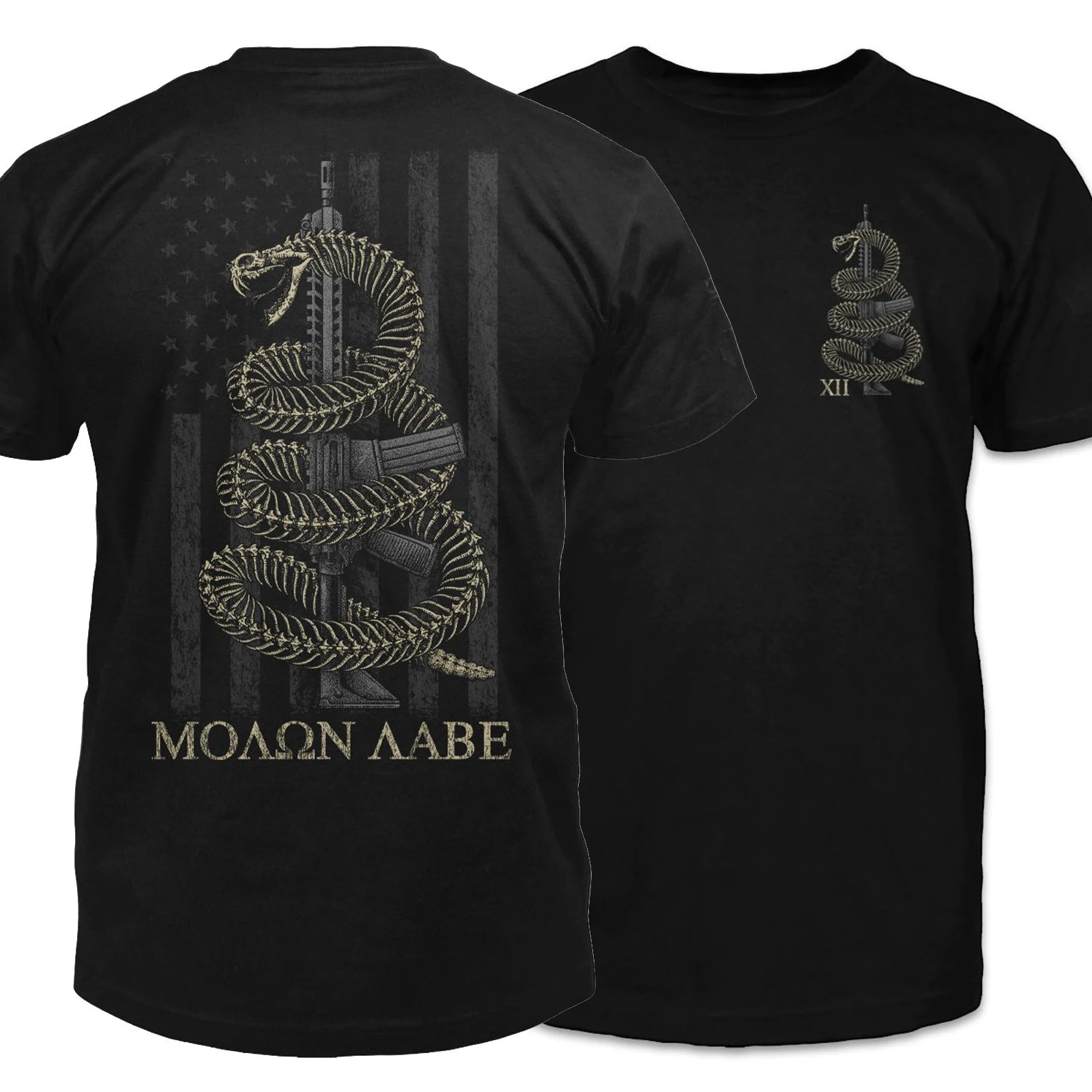 Уникальная футболка Molon Labe с американским флагом погремушка скелет вращающаяся