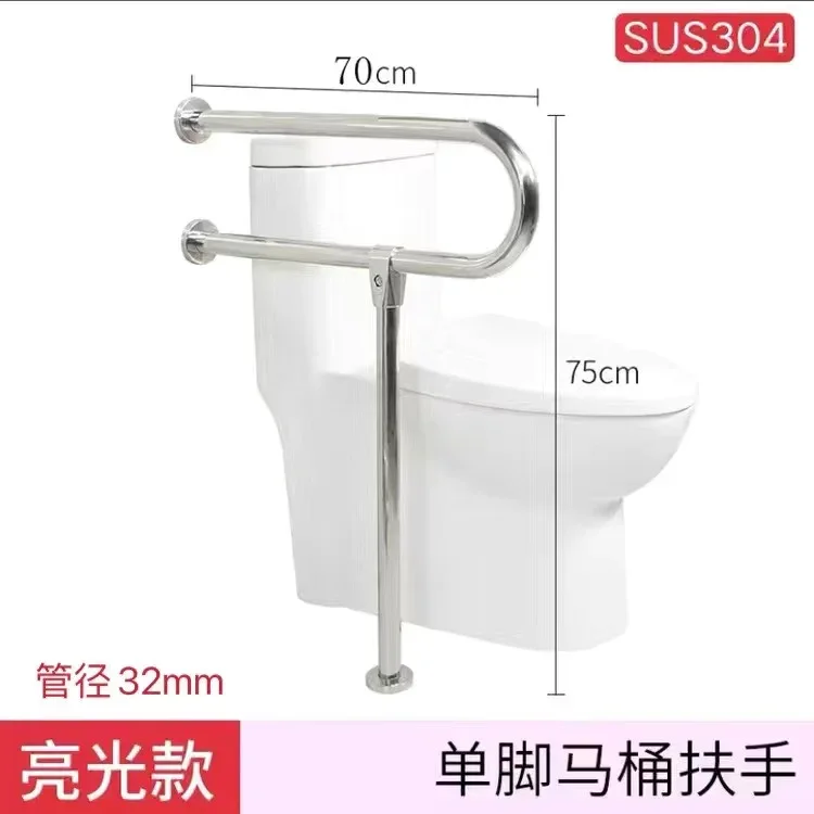 Armrest 70x75cm