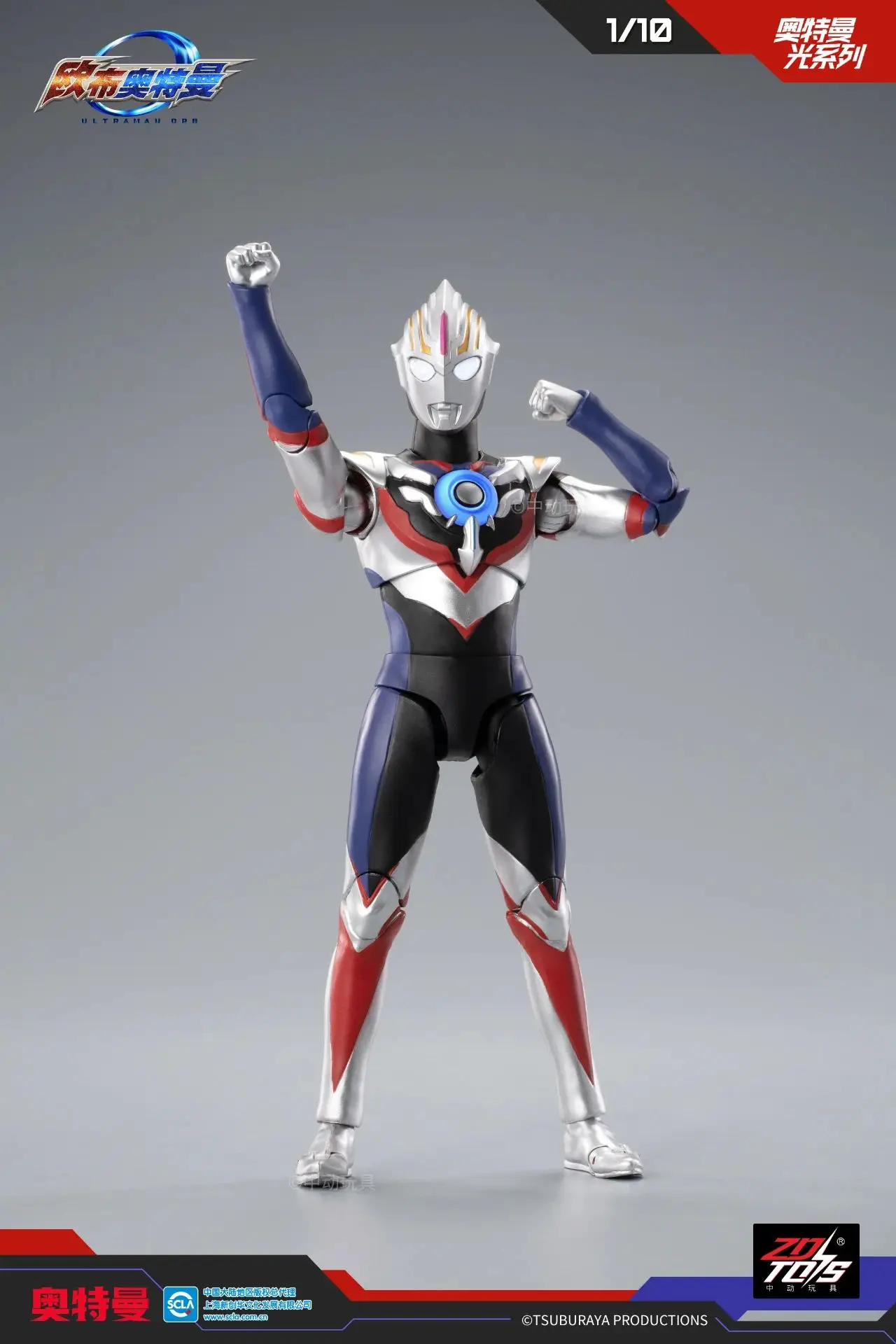 ZD TOYS Ultraman ACE Jack SUIT Gaia Tiga Trigger Decker Orb Z