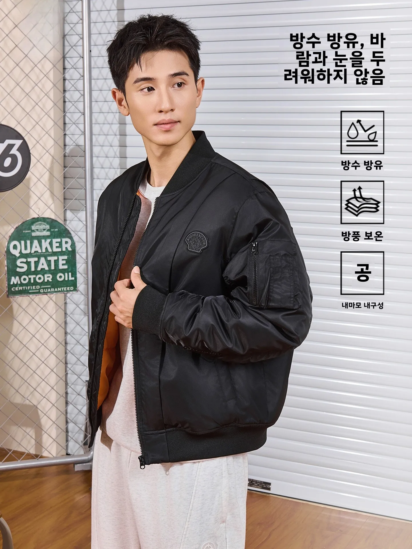 RIGORER 남성용 짧은 면 재킷 운동복 스탠드 칼라 보온성 겨울 아우터 폴..