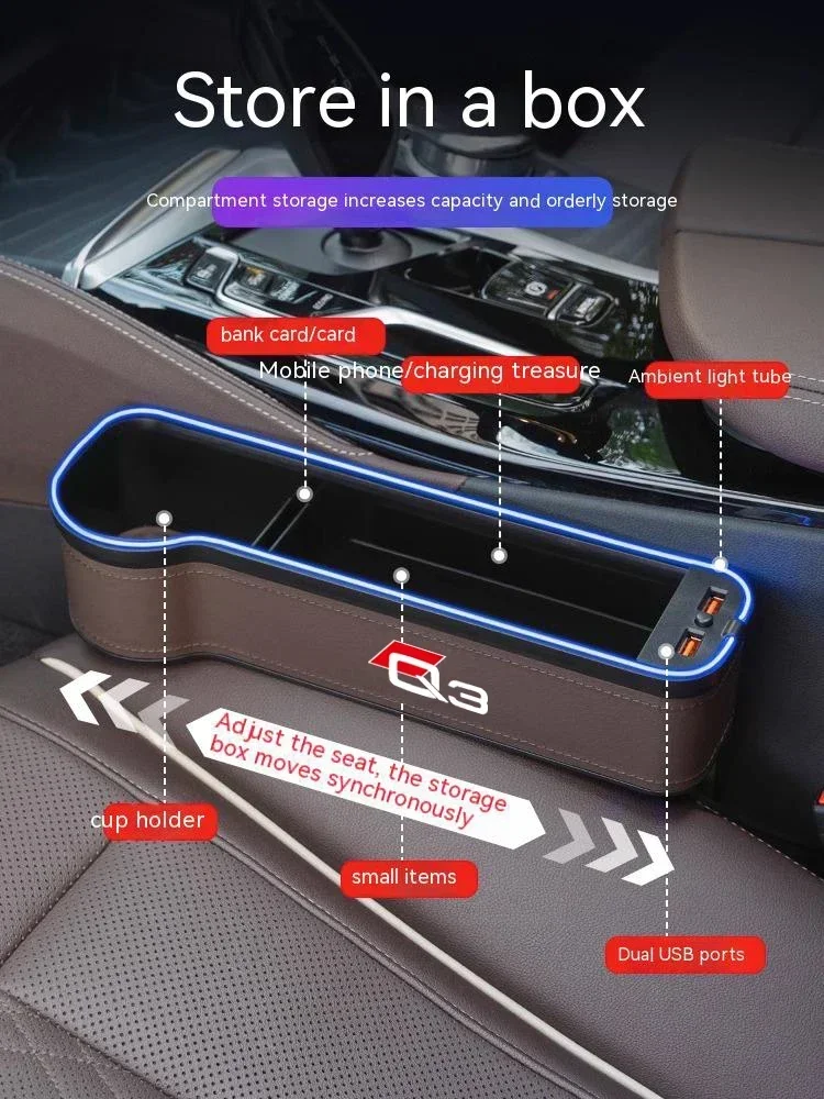 아우디 Q3 Gm 차량용 7 컬러 시트 보관함, 대기등 포함, 자동차 시트 청소 정리함 시트, USB 충전, 자동차 액세서리