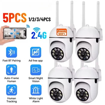 2.4G 1080P PTZ WiFi Camera 5X Digital Zoom Indoor IP Camera Night Vision Home Security Surveillance Camera V380 Pro APP 1