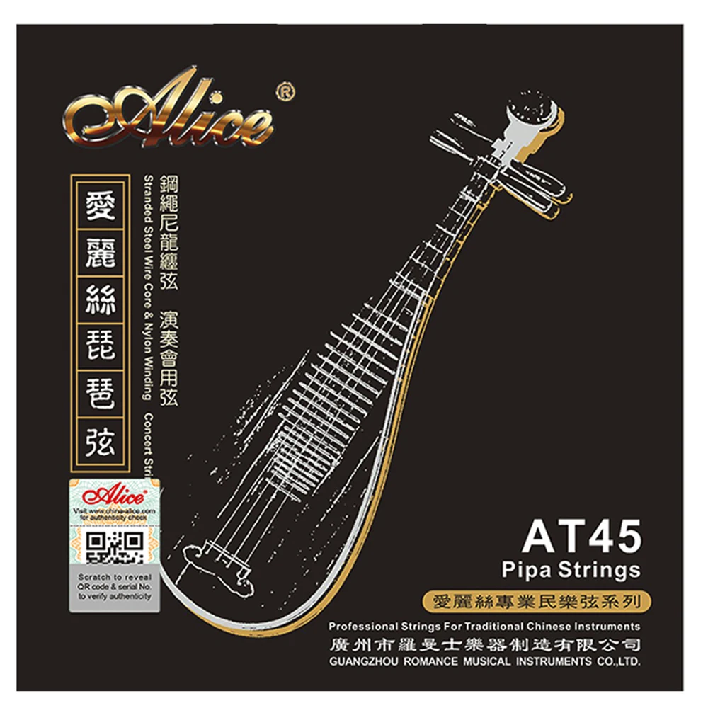 Plated Nickel string High-carbon steel rope core silver copper nylon winding Pipa Strings Alice AT45