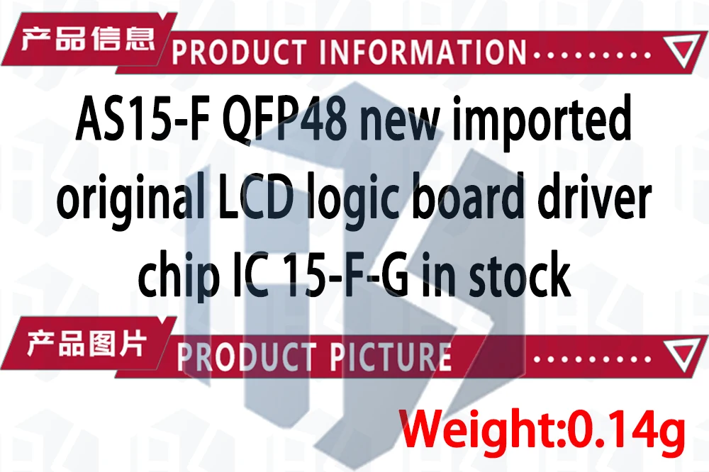 1 ~ 10pcs egbo 100% neue AS15-F AS15-G as15f as15g as15 f as15 GQFP-48 chipsatz – Detail 1
