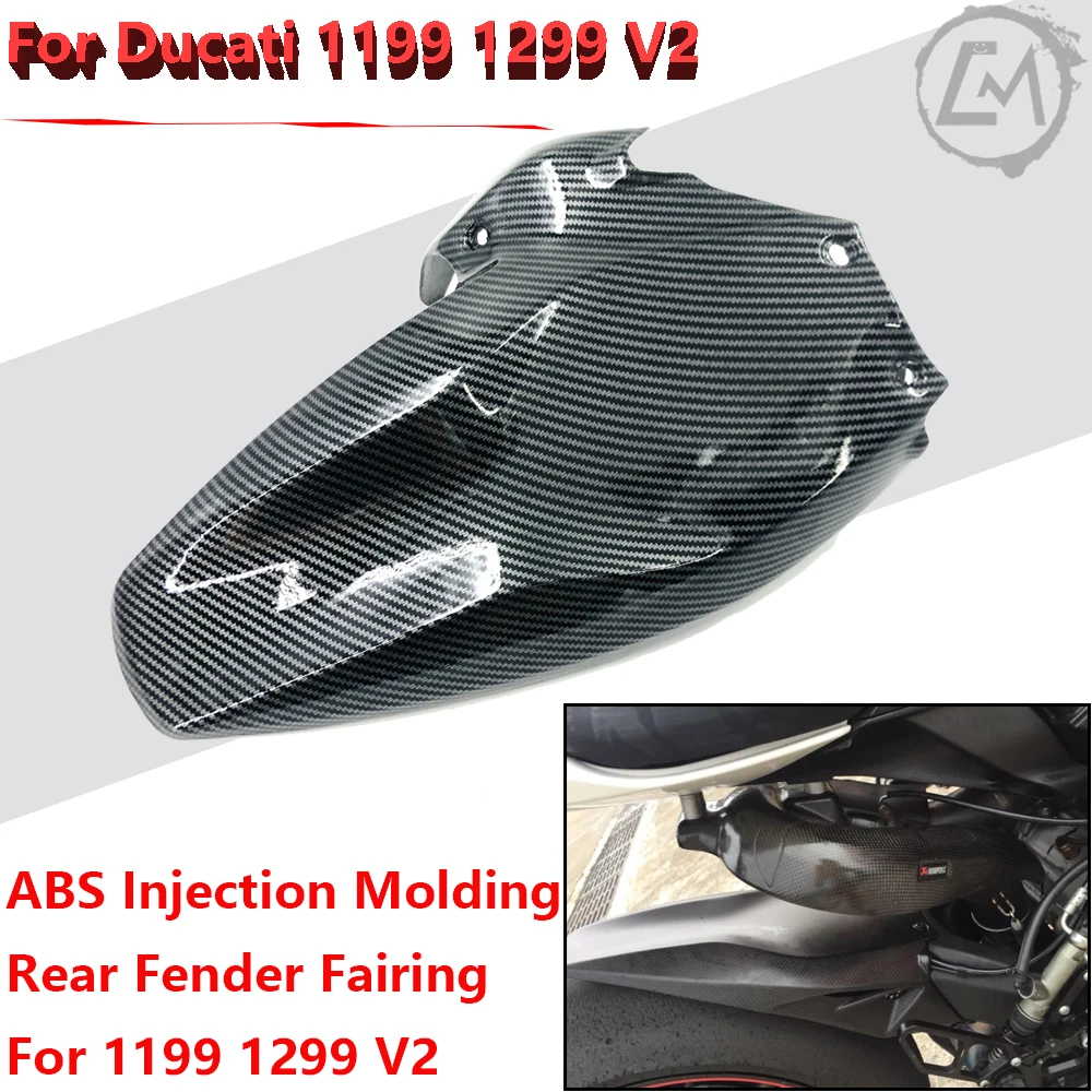 

Motorcycle Rear Fender Splash Guard Dust Cover ABS Carbon Fiber Color For Ducati 1199 1299 Panigale (12-17) V2 (20-21)
