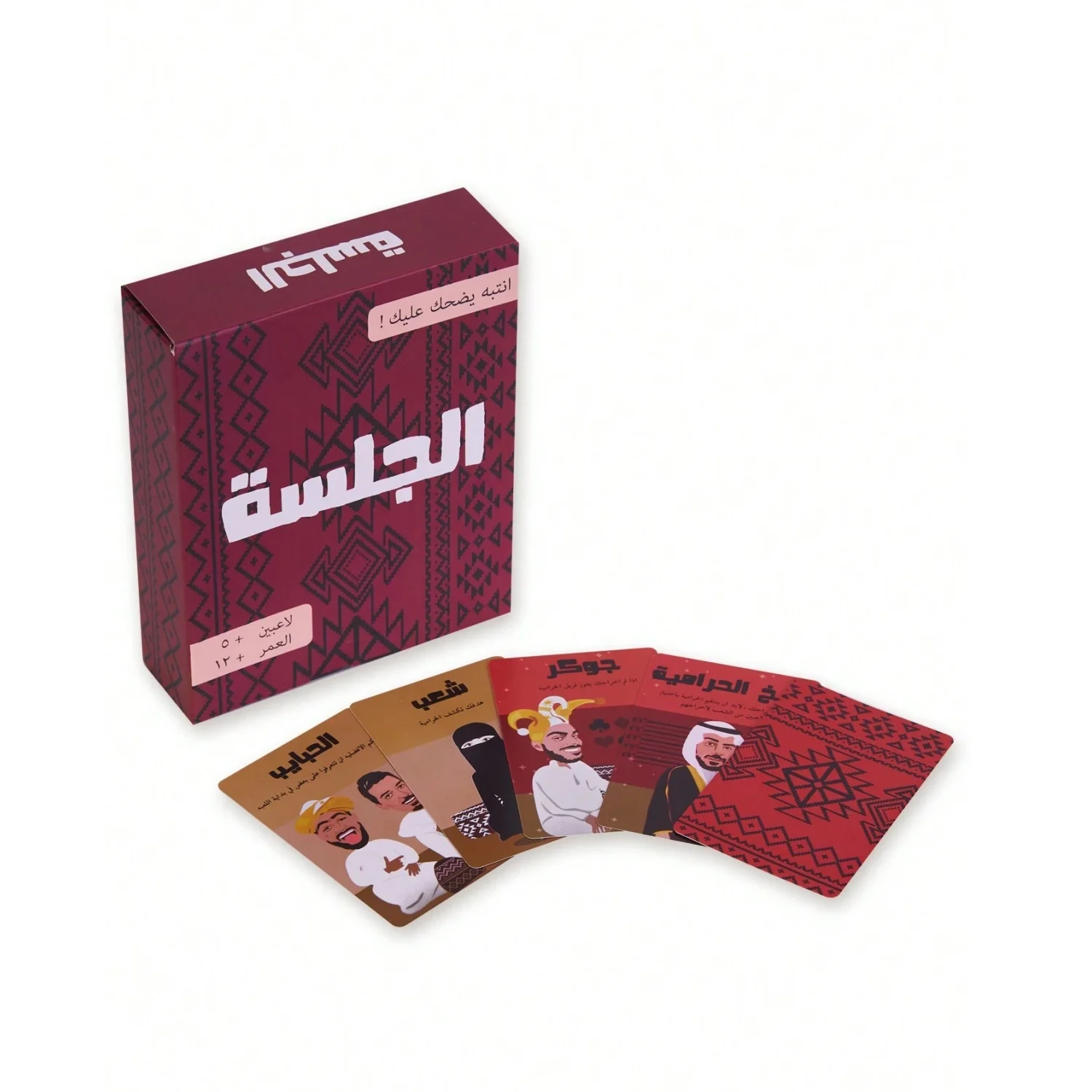 The Gathering: لعبة بطاقات الحفلات الممتعة على الطراز العربي - لعبة اللوحة، لعبة الورق، يجب اقتناؤها للحفلات، فكرة هدية 1