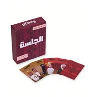 The Gathering: لعبة بطاقات الحفلات الممتعة على الطراز العربي - لعبة اللوحة، لعبة الورق، يجب اقتناؤها للحفلات، فكرة هدية 1