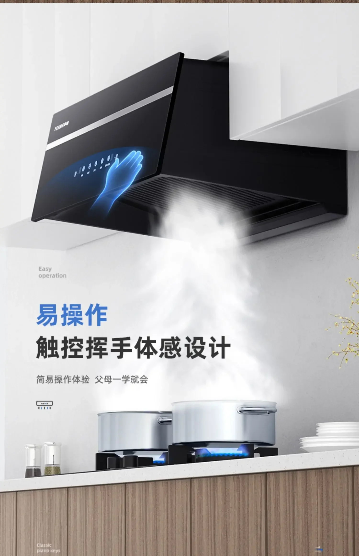 Description Picture 6 of item220V Hemispheric large suction range hood Chinese-style small kitchen detachable household simple top suction range hood C