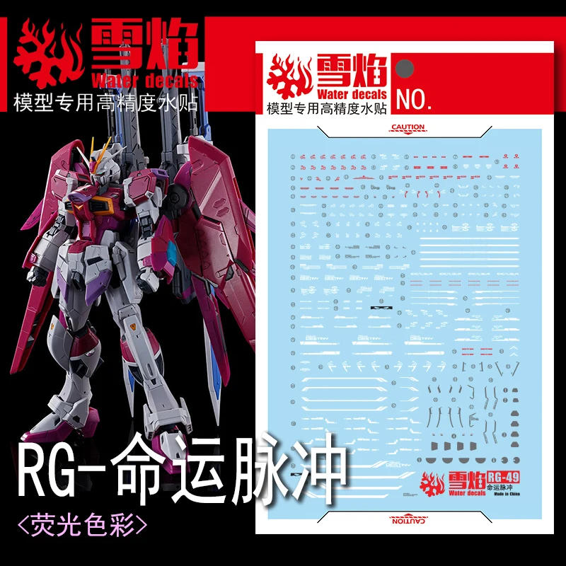 

Model Decals Water Slide Decals Tool For 1/144 RG Destiny Impulse Sticker Models Toys Accessories