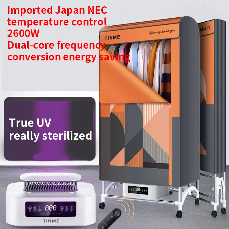 Intelligent Remote control Electric clothes drying rack Folding