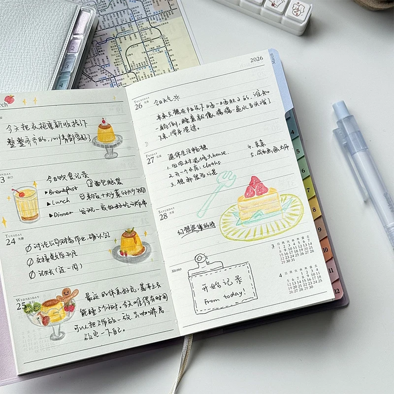 2026년 달력 플래너 노트북 ? 무지개 디자인의 월간 및 주간 일정 정리함