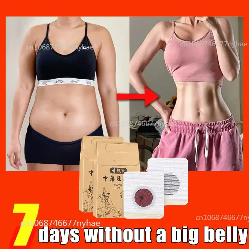 7 Days Extract Slimming Patch Weight Loss Detox Slim Down Medicine Slim Patch Belly Fat Burner Flat Tummy Products Health Care
