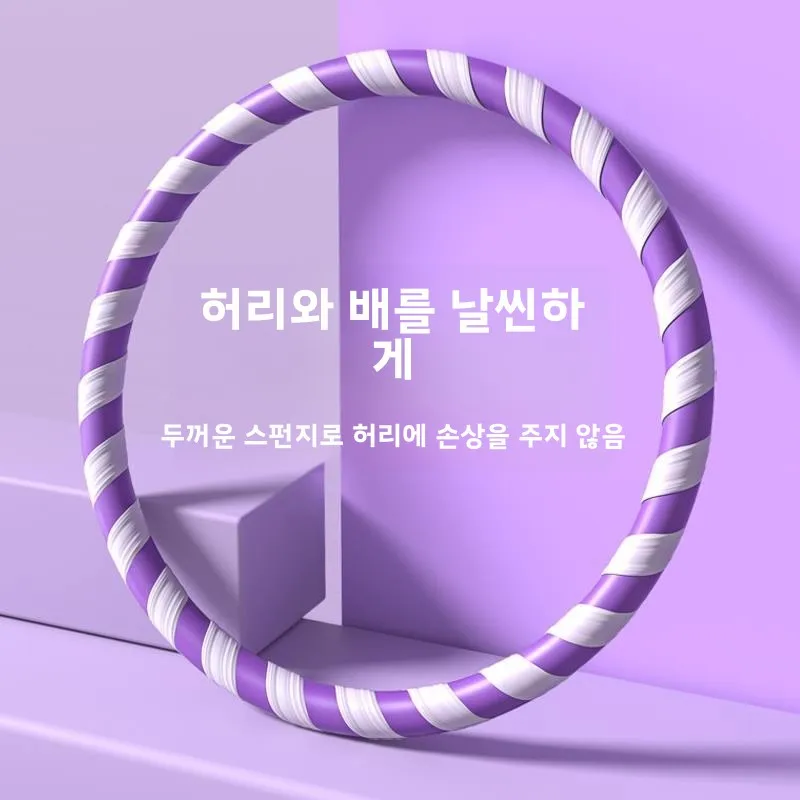 새로운 여성용 피트니스 훌라후프, 무게추가 있는 복부 슬리밍 허리 트리머, 고..