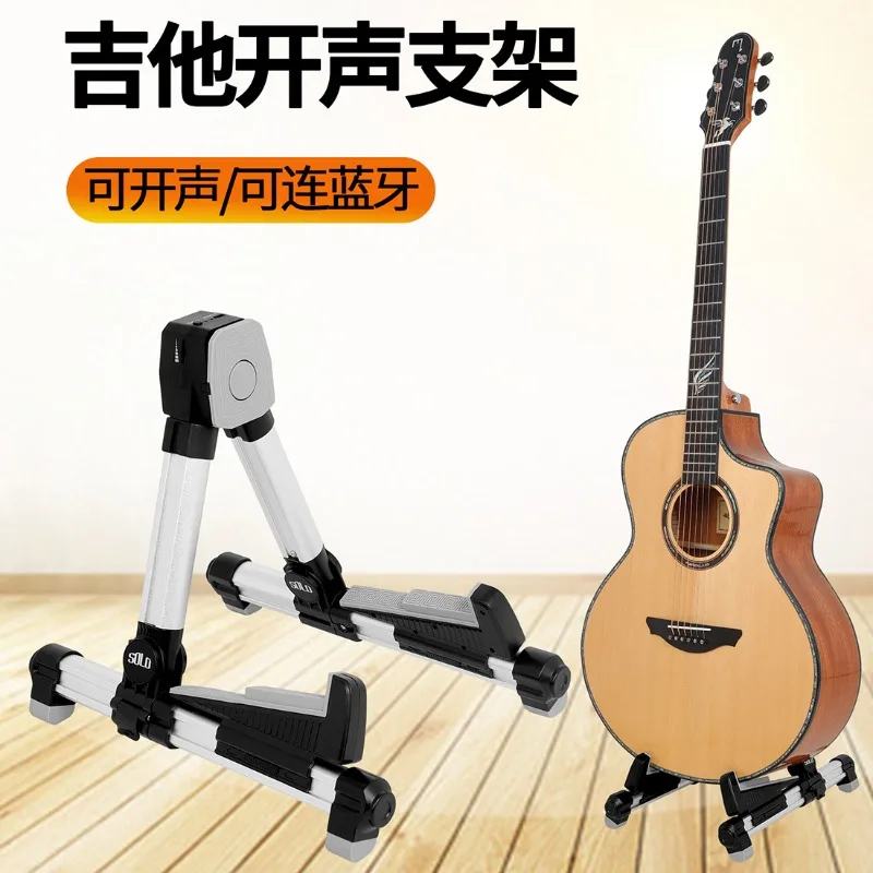 

SOLO Guitar Stand A-type Vertical Floor Stand Can Connect Bluetooth Guitar Open Sound Folding Frame Wholesale
