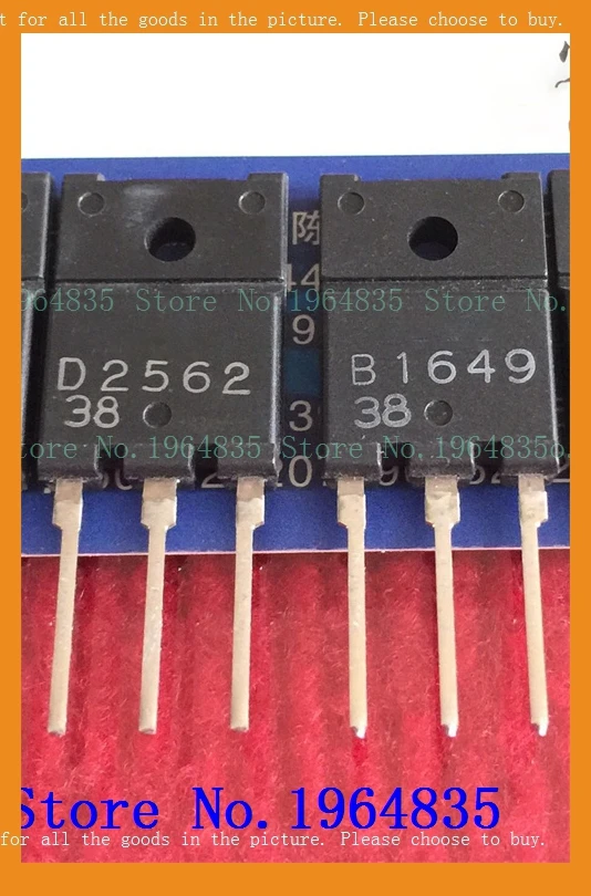 

2 шт./лот = пара 2SB1649 2SD2562
