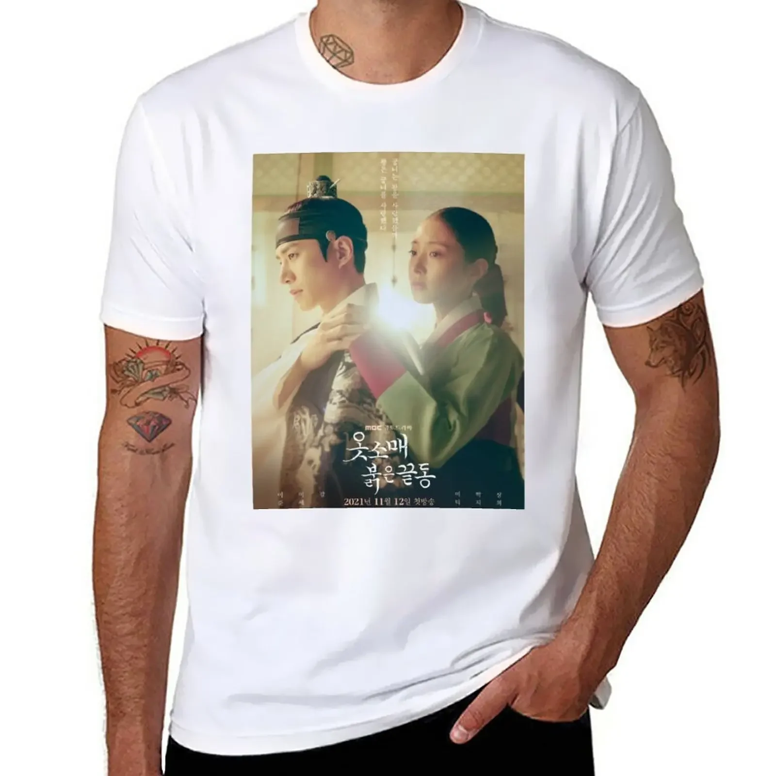

The Red Sleeve Cuff T-Shirt boys whites heavyweights Men's clothing