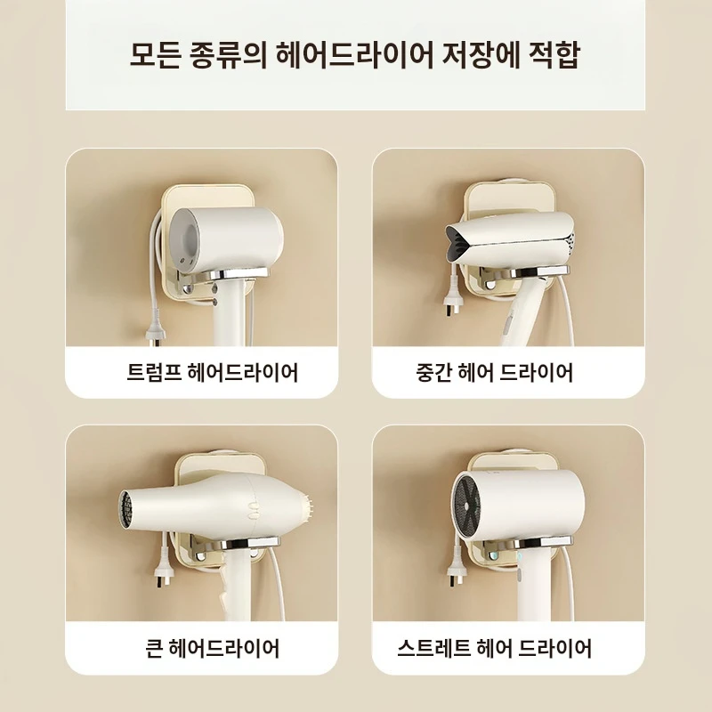 Foldable Hair Dryer Holder Bathroom Wall Mounted Organizer Storage Holder Bracket Dyson Hair Dryer Rack 3