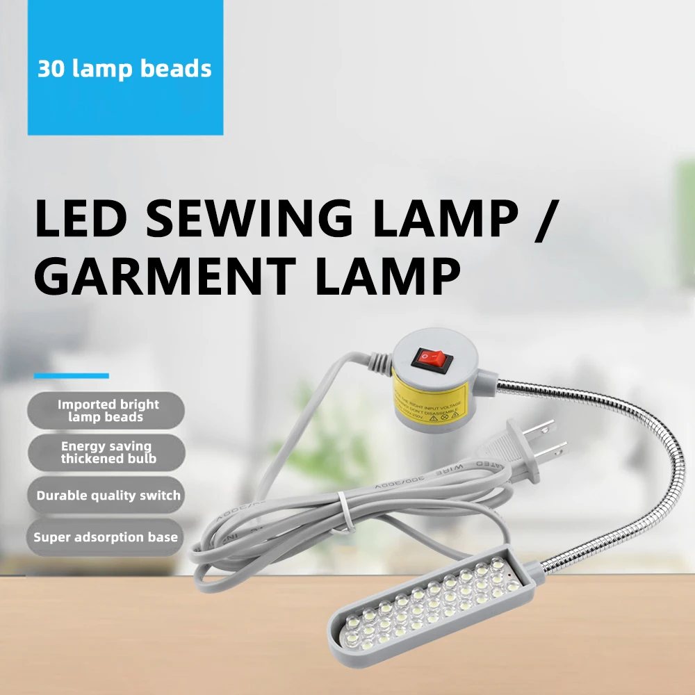 30 LED Industrial Strength Gooseneck Lamp Flexible 360° Sewing Machine Work Light Clothing Machine Accessory