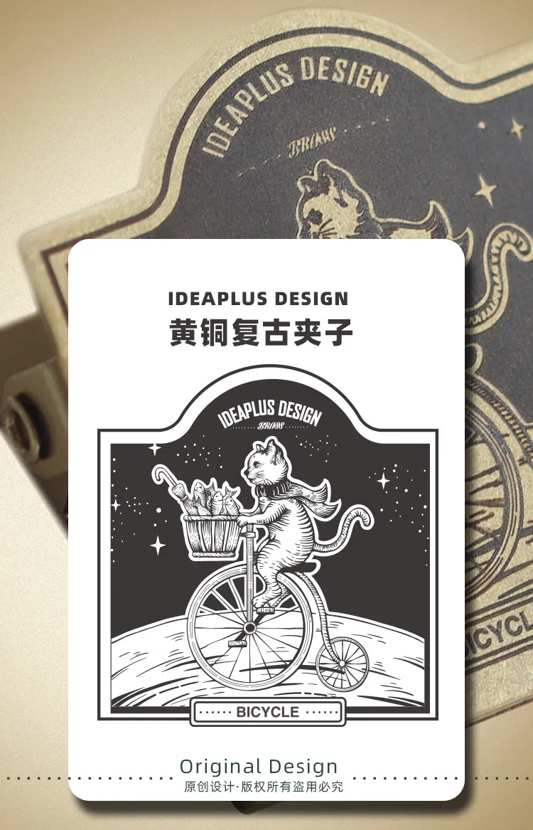 Ideaplus 빈티지 황동 고양이 자전거 노트북 클립 - 수채화 그림용 구리 종이 홀더가 있는 금속 여행 일기장