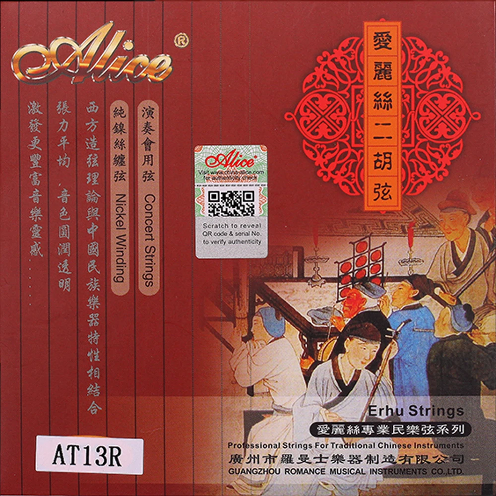 10 Sets Plated Nickel String High-Carbon Steel Core Nickel Winding Rich Tone Erhu Strings Alice AT13R