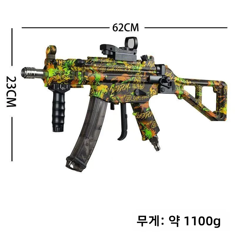 TK 동일 UMP45 온라인 레드 자동차 세척 물총 고압 강력 세척기 가정용 자동차 세척기 PA 포트 폼
