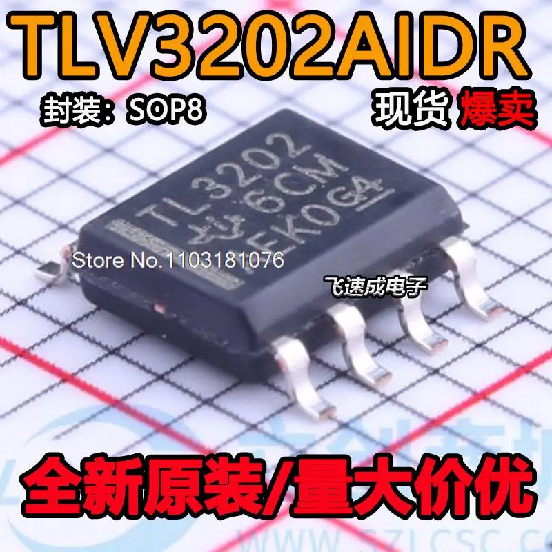 

(10PCS/LOT) TLV3202AIDR TL3202 SOP8 New Original Stock Power chip