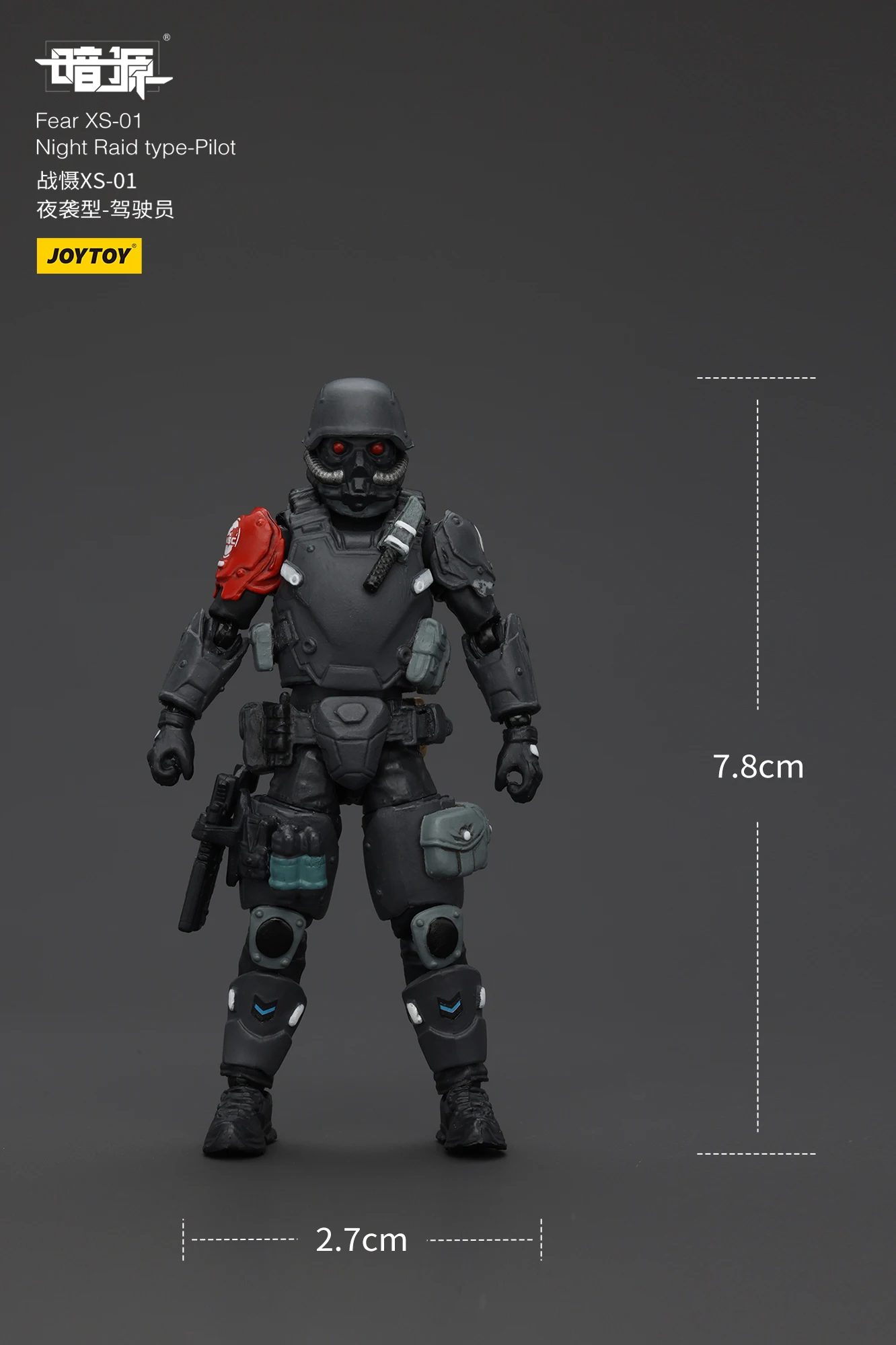1/25 JOYTOY FEAR XS-03 戦術型 Amazon.com: JOYTOY Action Figure 1/25 Battle of The Stars Fear XS