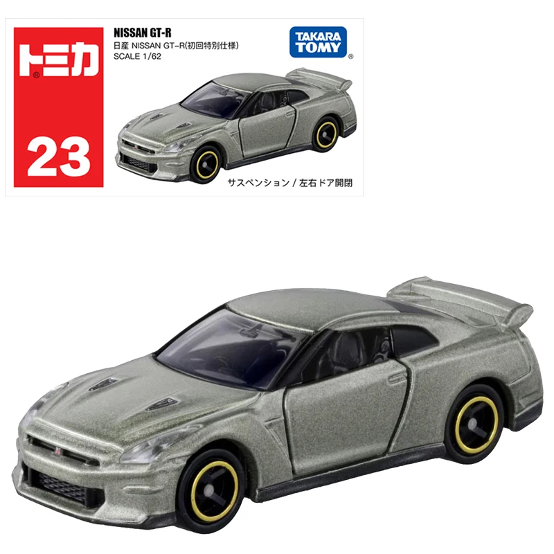 Nissan GT-R シルバー 2008 TOMY 1/64 Nissan Gt-R Silver 2008