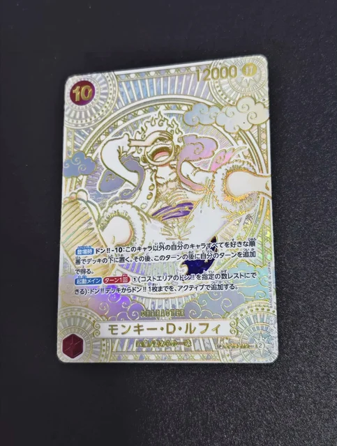 ONE PIECE Diy Self Made Gold Silver Nika Luffy Color Flash