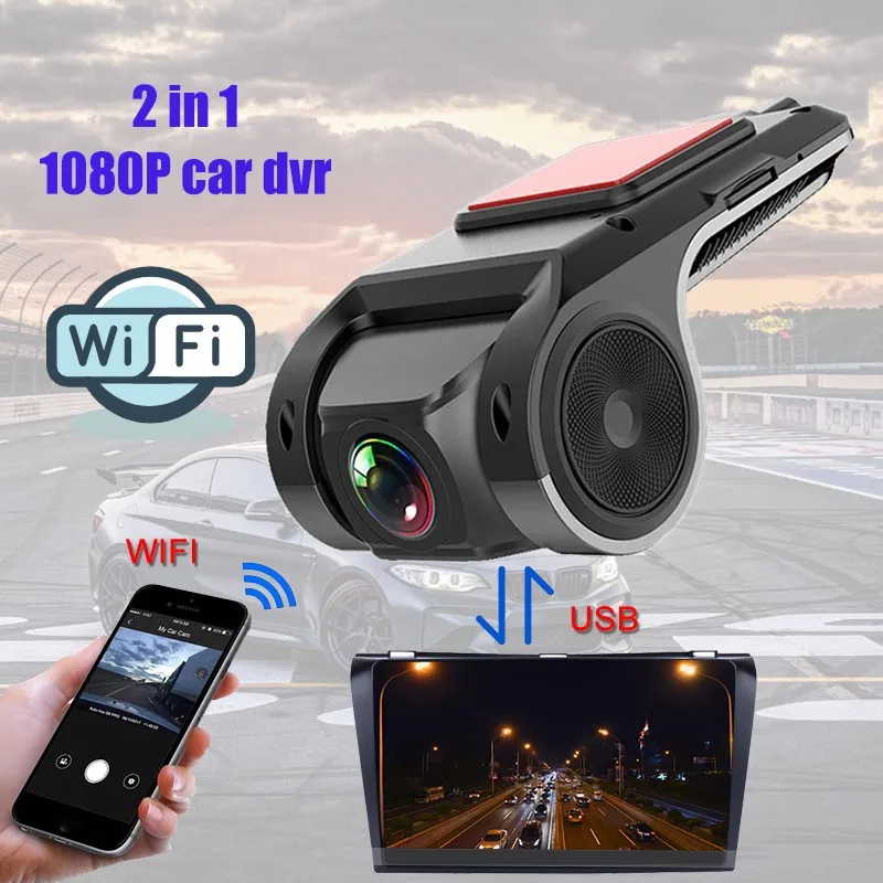 HDUSBWifidodeskirozdzielczejsamochoduDVRnagrywaniezprzodu