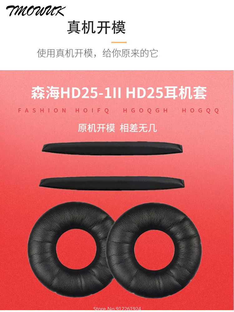 

Replacement Earpads for Sennheiser HD25-1 II HD25 HD25SP 25SP-II Headset Headphones Leather Sleeve Earphone Earmuff