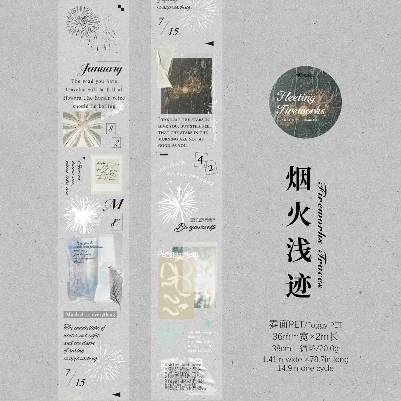 Retro Translucent Writable Journal Tape - Aesthetic Adhesive Decor