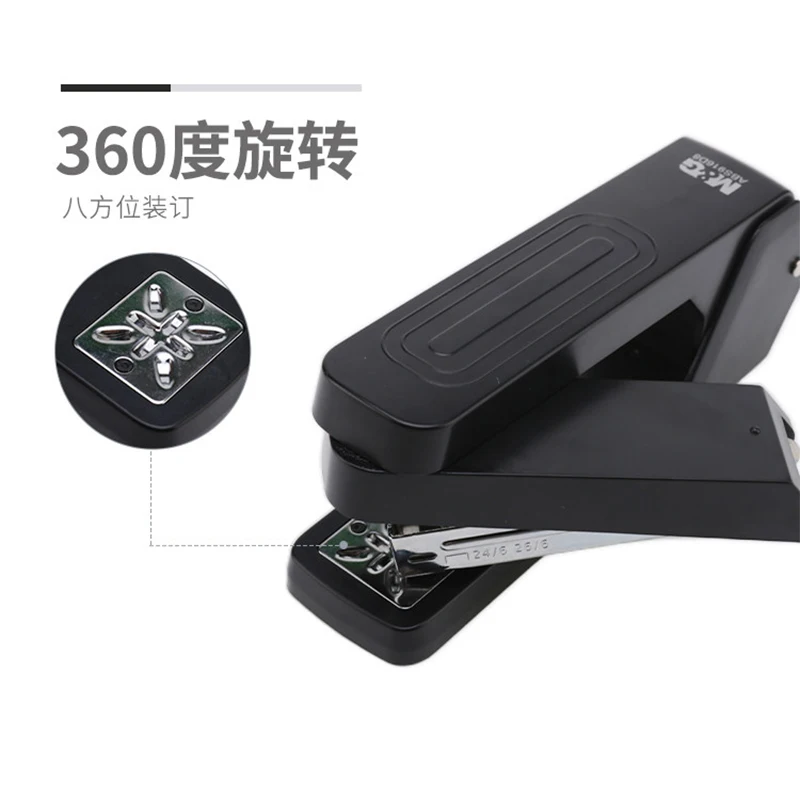 M&G 로터리 스테이플러, 제본기, 24/6 스테이플과 호환 가능, 학교 및 사무용 문구 제본 도구에 적합