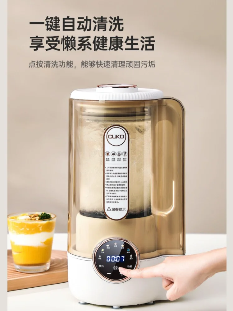 

Аппарат для приготовления соевого молока Cuko, нетихая машина для приготовления пищи со сломанной стенкой