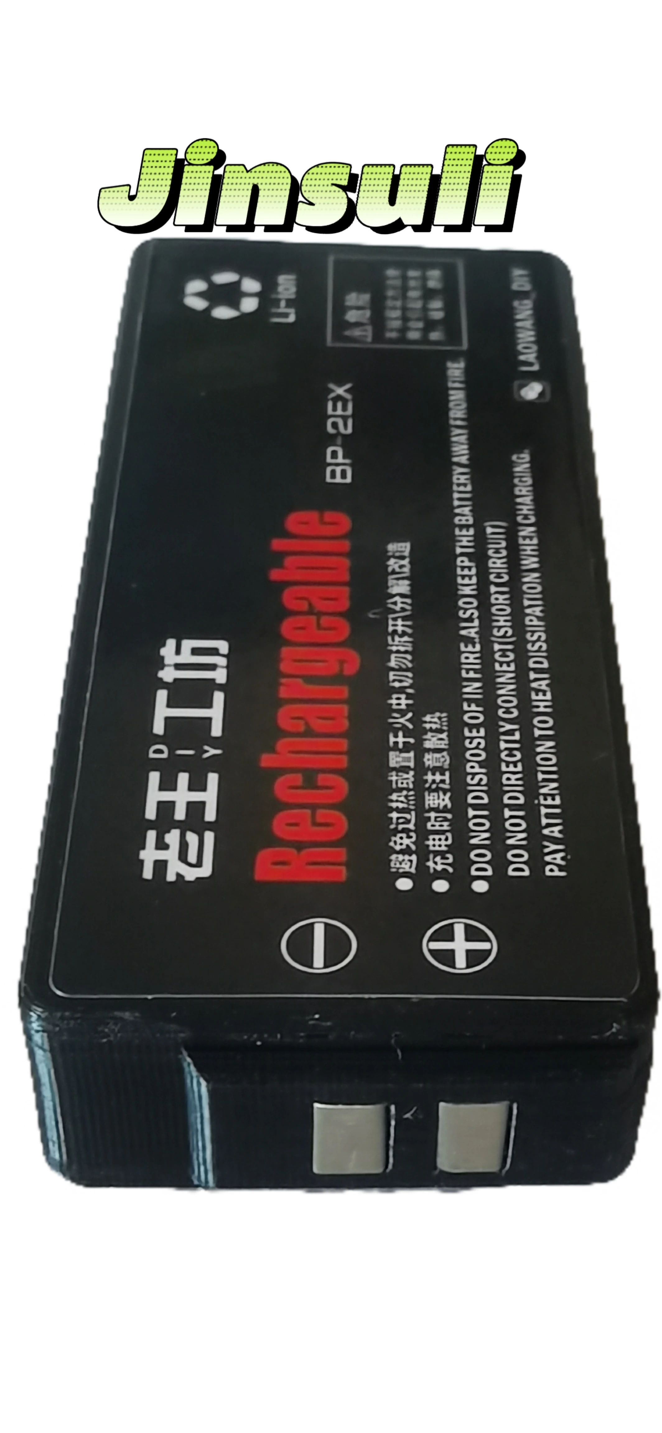BP-2EXバッテリーソニーの個人的なステレオd150 d250 D-Z555 D