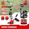 10Inch 4000W Brushless Electric Lawn Mower 36000RPM Cordless Grass Trimmer Length Adjustable Garden Tools For Makita 18V Battery 1