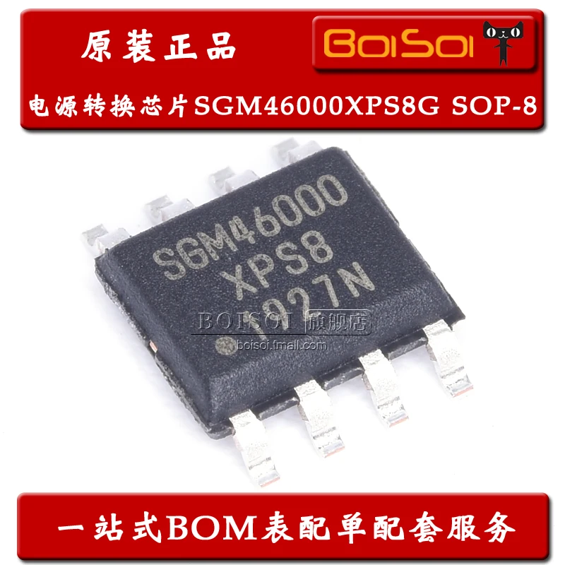 

Посылка mail SGM46000XPS8G TR SOP-8 DC-DC5V 10 шт