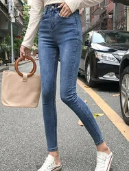 Big Size 25-34 Women Jeans Vintage High Waist Skinny Denim Pants Korean Streetwear Slim Vaqueros Stretch Pantalones Legging Pant