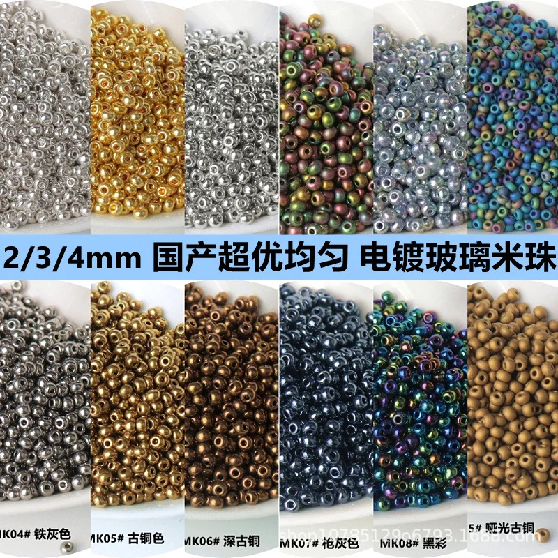 Superb Electroplated Metallic Glass Rice Beads for DIY Jewelry and Clothing, Gold, Silver, Bronze Variants, 2/3/4mm