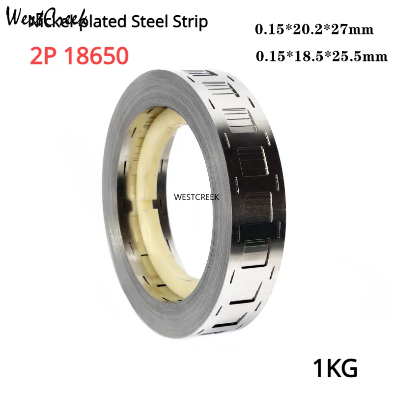 

1kg Nickel-Plated Steel Strip Lithium Ion-Lithium Battery 0.15x20.2x27mm / 0.15x18.5x25.5mm Used For 18650 Battery Spot Welder