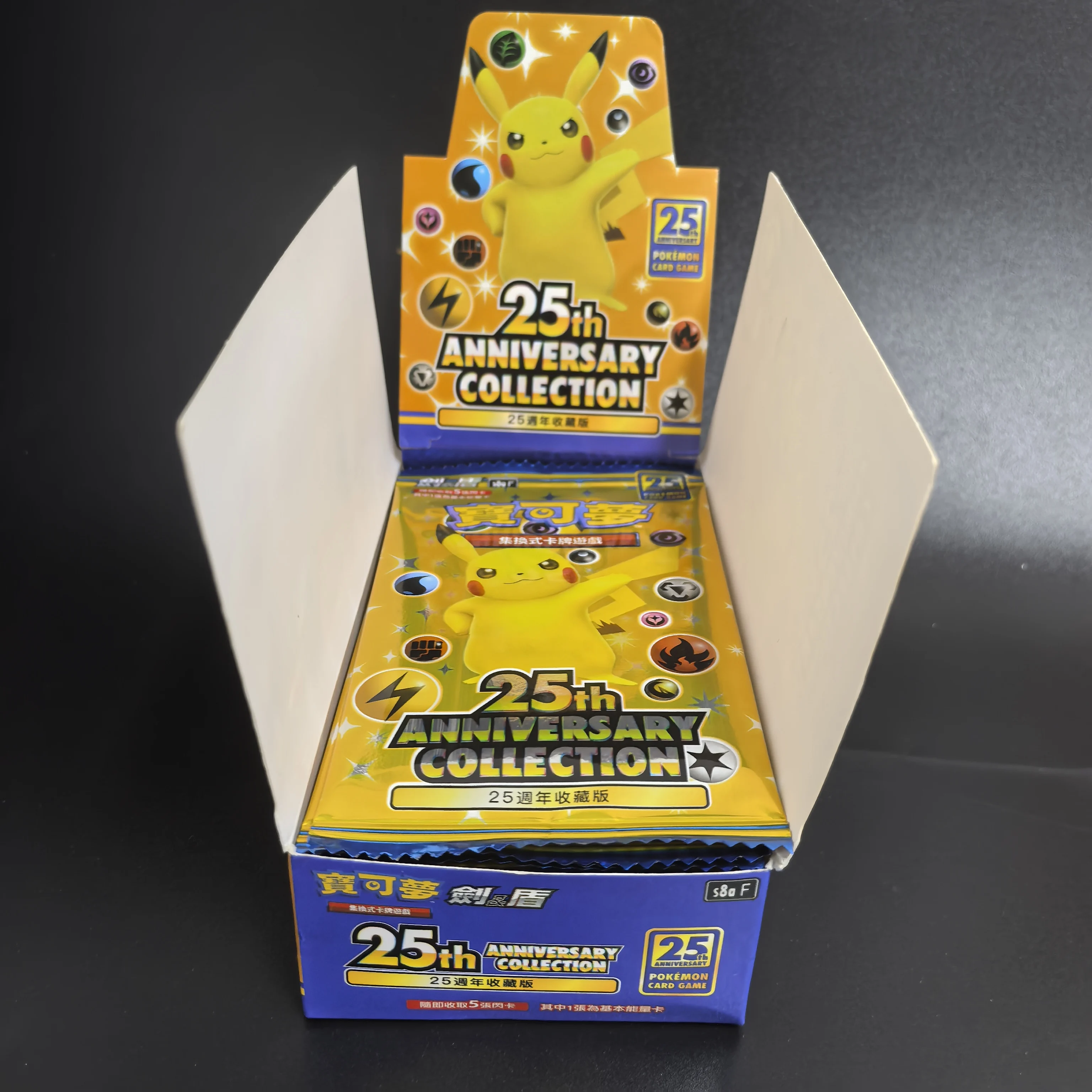 ポケモンカード　25thANNIVESARYCOLLECTION 25パック 拡張パック『25th ANNIVERSARY COLLECTION』(S8a)【未開封パック】{-}