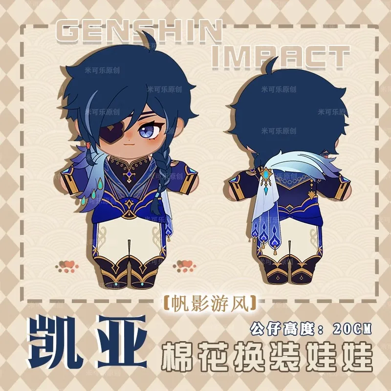 S6ee32469c1ea4b84a6bb605e20c3a0feC - Anime Plush UK Store