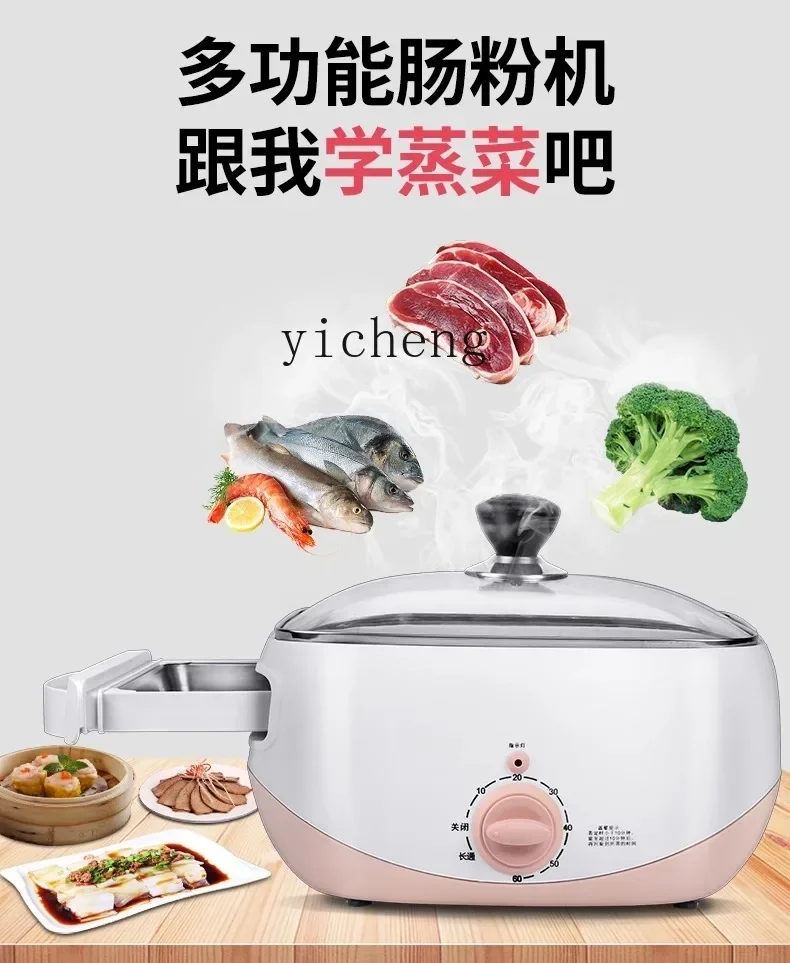 ZK household small mini breakfast machine multi-function electric steamer drawer type 2