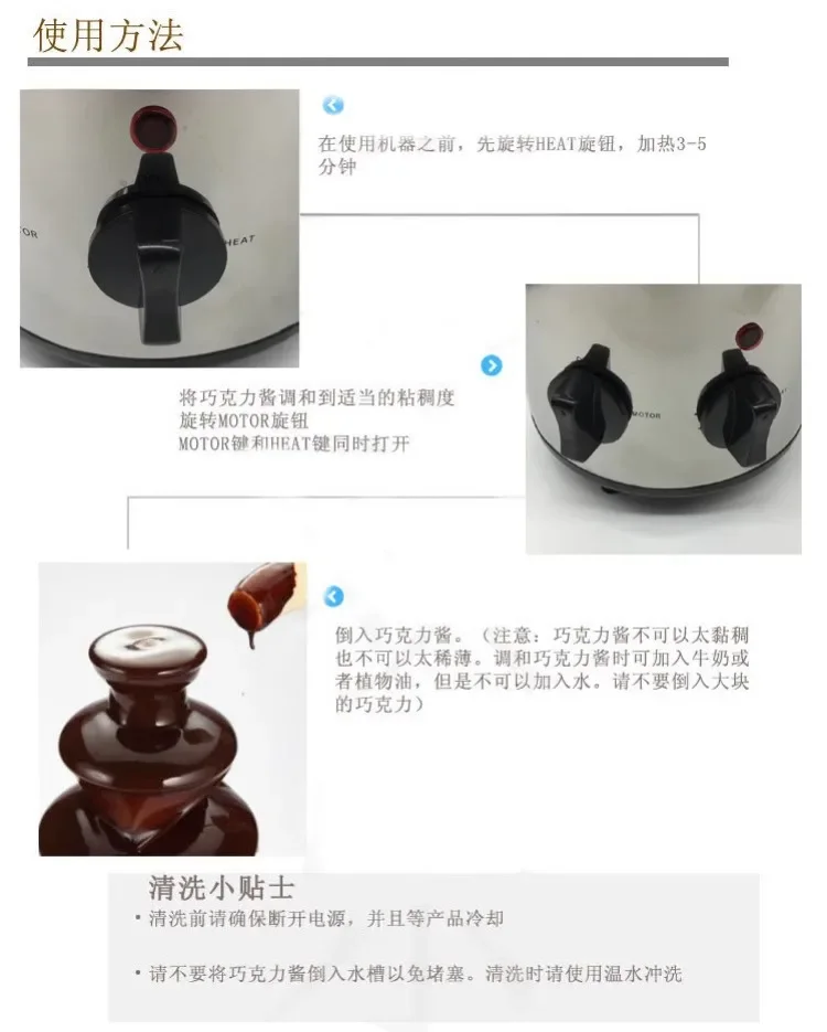 Description Picture 5 of item110V/220V 3 Tier Chocolate Fountain Machine for Home Use Birthday Party Baking Photography Chocolate Sauce Waterfall AH