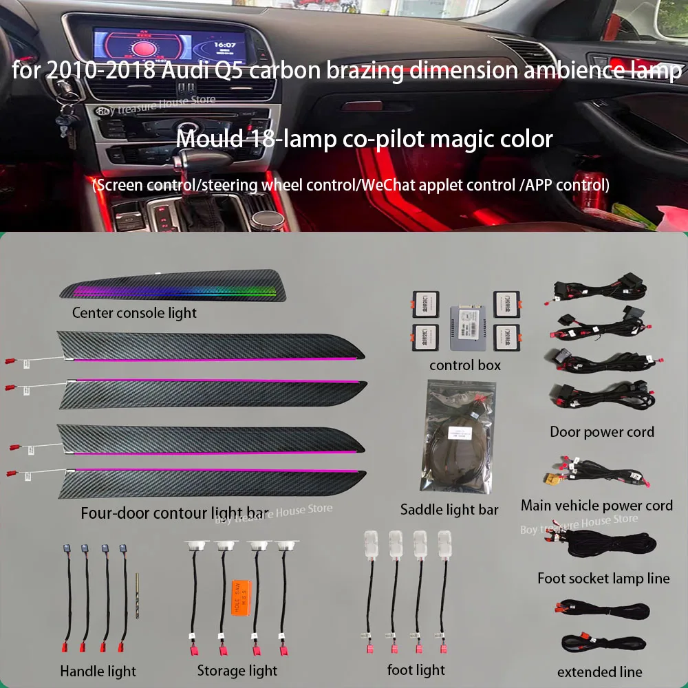 for-2010-2018-Audi-Q5-LED-ambient-light-Cen-Mu-decorative-light-carbon