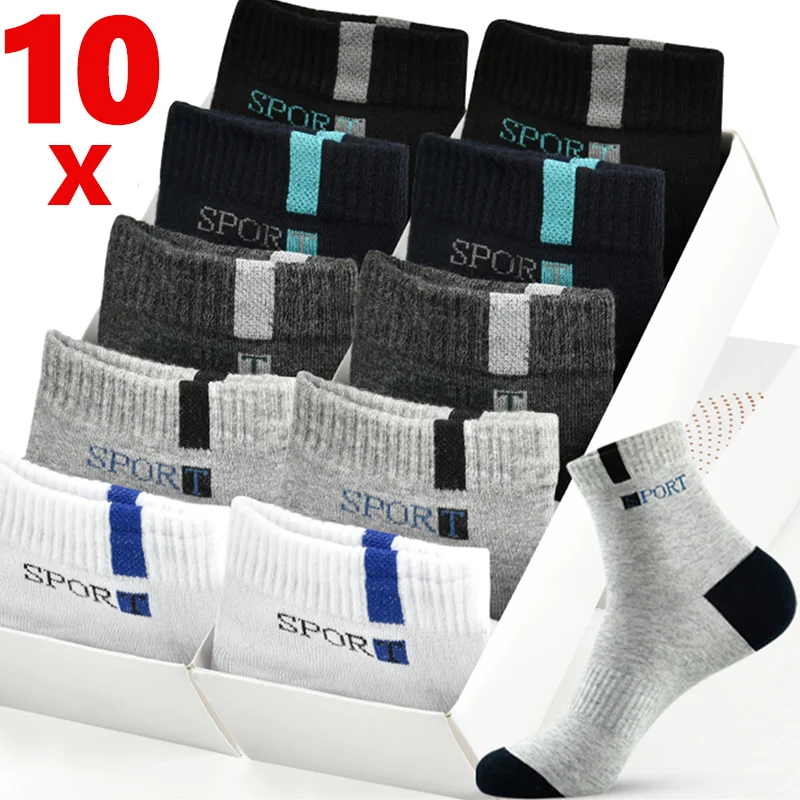 10PairsMenSocksSetCottonBreathableShortBasketballDeodorant