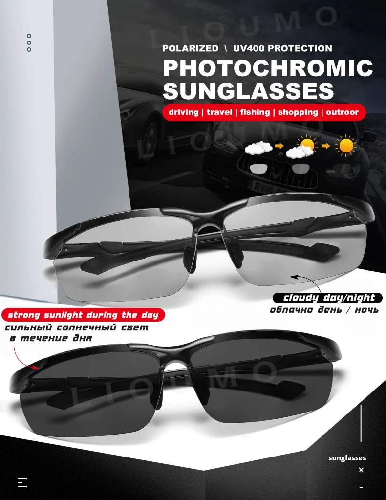 LIOUMO Top Qualität Aluminium Magnesium Sonnenbrille Polarisierte Männer Photochrome Fahren Gläser Frauen Tag Nacht Vision Goggles – Detail 2