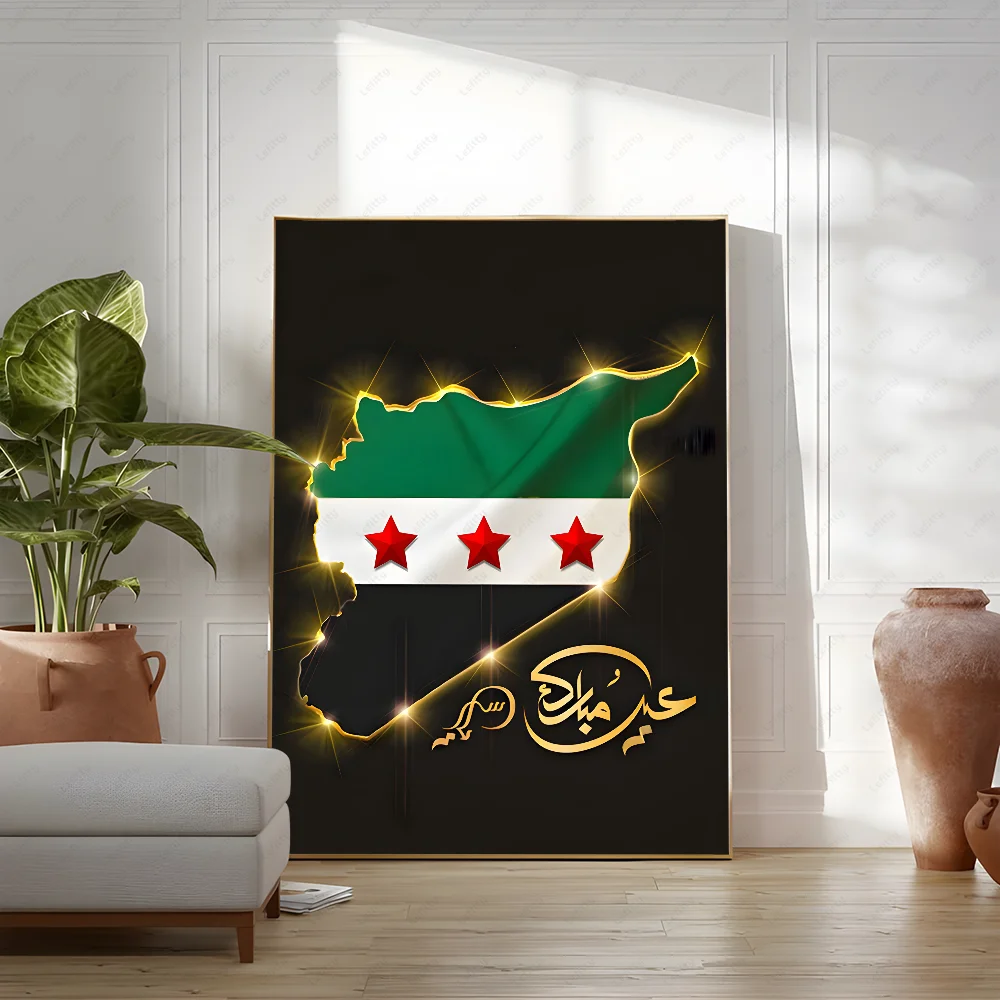 Kostenloses syrisches Kunst-Design-Poster, Wandkunst, Gemälde, Studie, nordische Heimdekoration – Detail 15