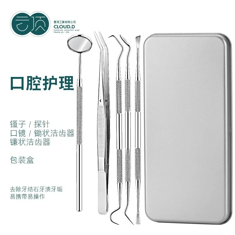 5/6pcs/set Dental Mirror kit Mouth Mirror Probe Hook Pick Tweezer Stainless Steel Dental Instruments Dentist Teeth cleaning Tool